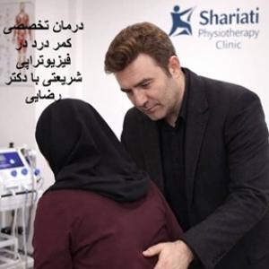 the-best-exercises-for-back-pain-comprehensive-guide-to-reducing-back-pain-and-improving-back-function