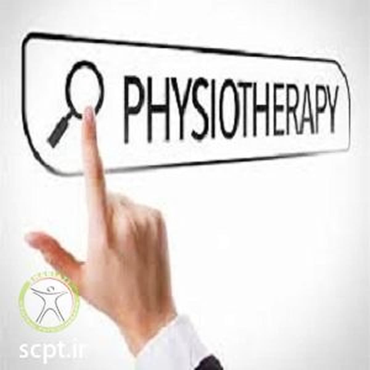 فیزیوتراپی با رعایت نکات تخصص و تعهد و برخورد مناسب+کلینیک فیزیوتراپی شریعتی دکتر رضایی