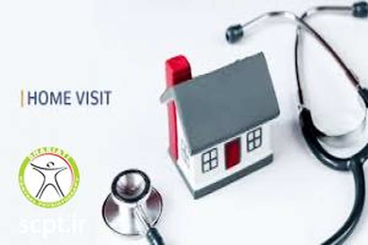 درمان در منزل Home Visit