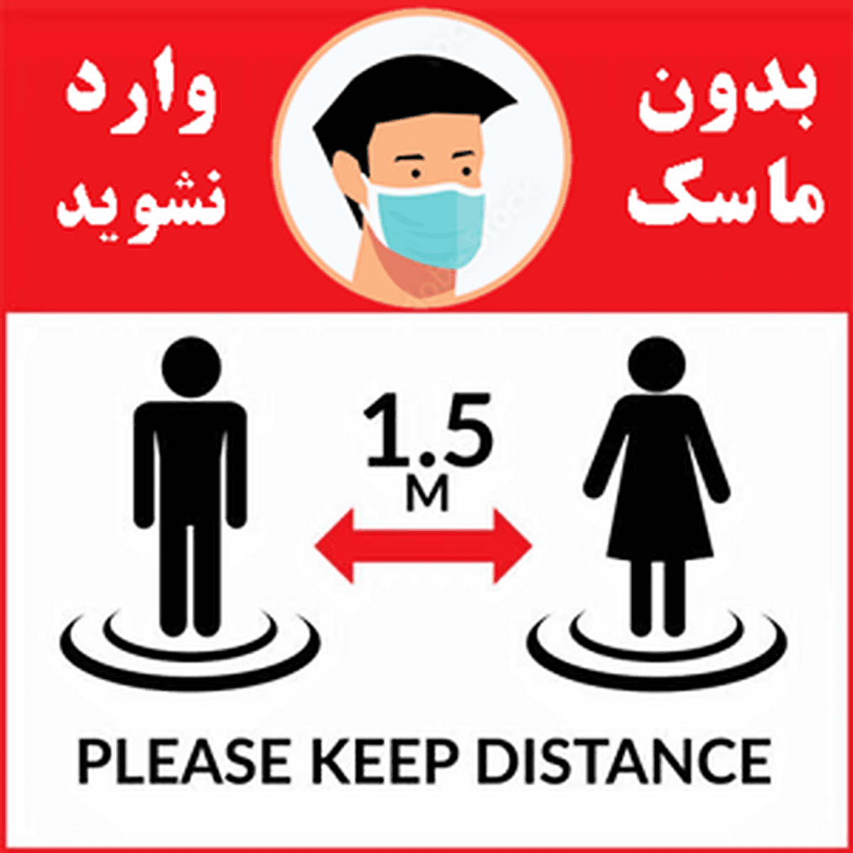رعایت پروتکلهای بهداشتی در کلینیک