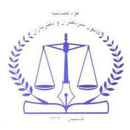 بیمه کانون سردفتران و دفتریاران
