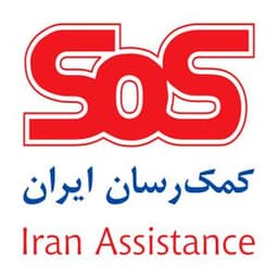 بیمه SOS