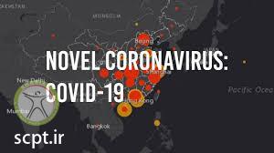 http://scpt.ir/uploads/Coronavirus covid-19.jfif