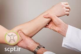 http://scpt.ir/uploads/hand physiotherapy 1.jpg
