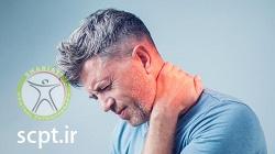 http://scpt.ir/uploads/physiotherapy-neck-pain.jpg