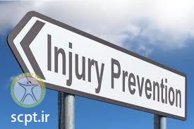 http://scpt.ir/uploads/prevention-injury.jpg